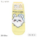 【メール便(15)】 ちいかわ ソックス スニーカー丈 モモンガ レディース 靴下 キャラソックス 23-25cm