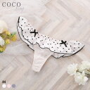 【メール便(3)】 ココランジェ チャーミーハートドット Tバック ショーツ COCO Linge レディース 全3色