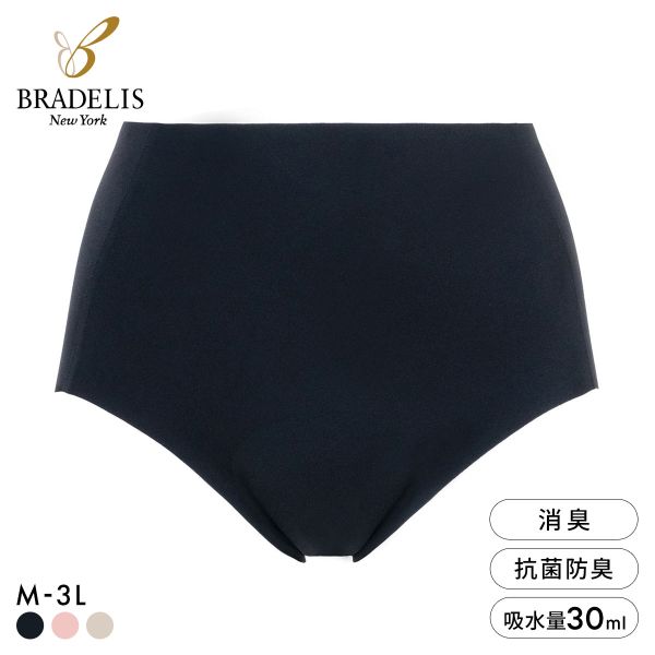 17％OFF【メール便(7)】 ブラデリス 