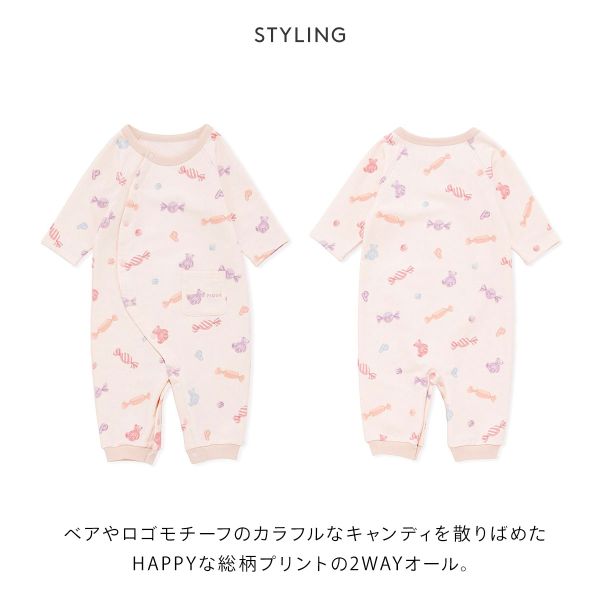 【メール便(30)】 ジェラートピケ キッズアンドベイビー ベビー 新生児キャンディ柄2WAYオール ジェラピケ パジャマ ルームウェア gelato pique Kids＆Baby BABY 全2色 3