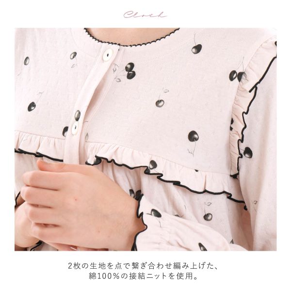 20��OFF �ʥ륨�� �ѥ���� ���åȥ��ܷ�����꡼�ե��ѥ���� ���åȥ��å� �롼�०���� NARUE moontan ��ǥ����� ��2��