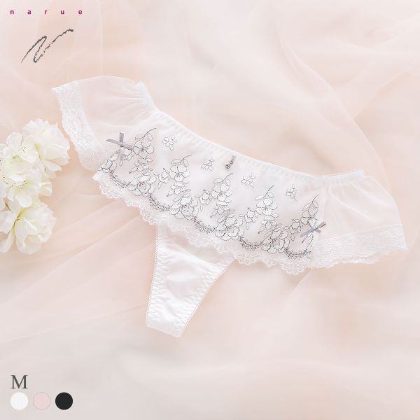 【メール便(3)】 ナルエー ランジェリー ラヴィリエ ショーツ Tバック バックレース 総レース NARUE レディース 全3色