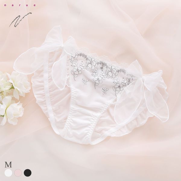 【メール便(6)】 ナルエー ランジェリー ラヴィリエ ショーツ サイドリボン バックレース フルバック NARUE レディース 全3色