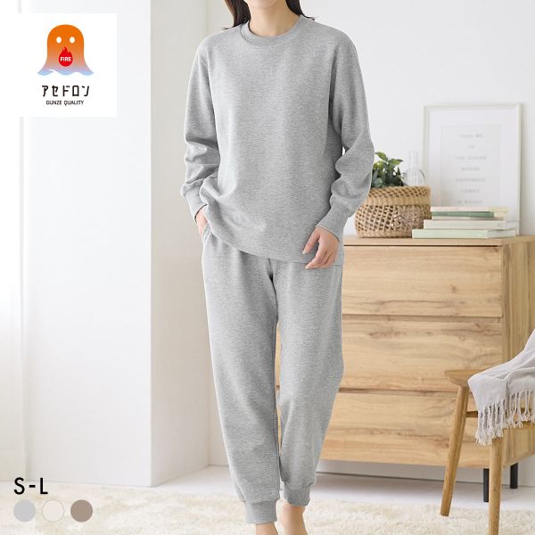 20％OFF【送料無料】 グンゼ ファイヤーアセドロン ルームウェア 長袖・長パンツセット レディース パジャマ GUNZE 全3色 S-L