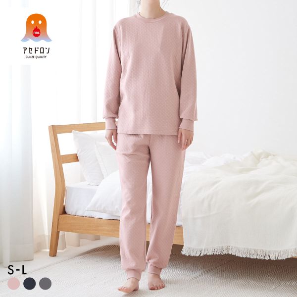 【送料無料】 グンゼ ファイヤーアセドロン ダイヤキルト パジャマ 長袖・長パンツセット レディース ルームウェア GUNZE 全3色 S-L