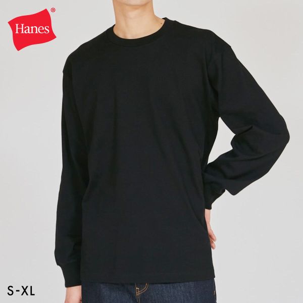 15％OFF ヘインズ Hanes KURO クルーネック ロングスリーブ Tシャツ メンズ レディース インナー 長袖 ..