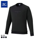 ミズノ メンズ 裏毛スウェットシャツ M L XL 裏起毛 トレーナー ユニセックス レディース トップス ジャージ ルームウェア 全3色 M-XL