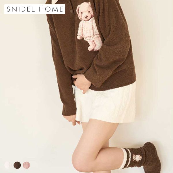 スナイデルホーム ケーブルニットショートパンツ SNIDEL HOME レディース 全3色