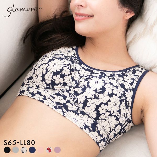グラモア glamore FT0116 美乳deナイトブラ 育乳ブラ 夜用ブラ ノンワイヤー 昼夜兼用 普段使い 痛くな..