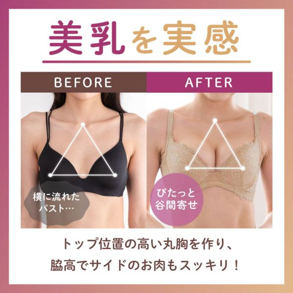 【店内P5倍・7/18まで】 グラモア glamore FT0232B キスするブラ 育乳ブラ 丸みシルエット ふっくら谷間 段差レス 脇高 産後 補正下着 大きいサイズ EFG レディース 全12色 E65-G80 ブラジャー shirohato-10221637 SHIROHATO(白鳩) サンプル画像2