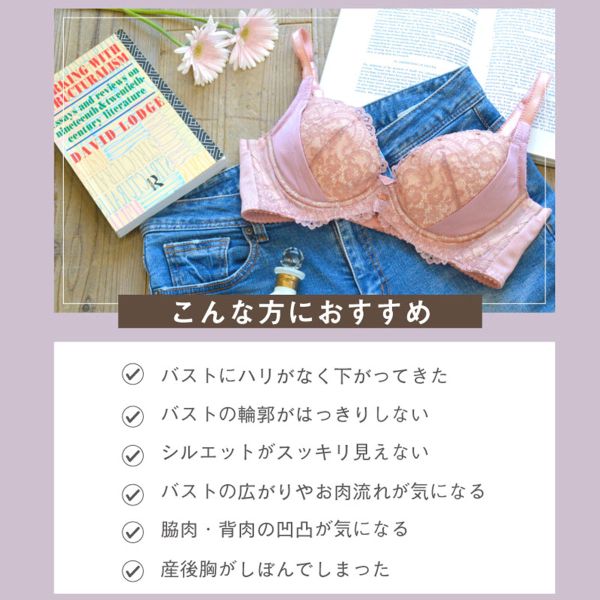 【店内P5倍・7/18まで】 グラモア glamore FT0120A 自胸を育てるブラ パフュームブラ 痛くない 育乳ブラ 胸元ふっくら くっきり谷間 産後 補正下着 ABCD レディース 全5色 A70-D80 ブラジャー shirohato-10221735 SHIROHATO(白鳩) サンプル画像2