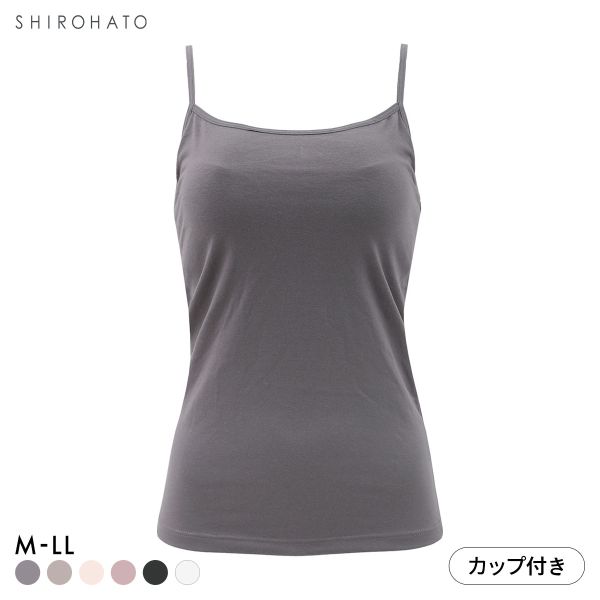 カップ内蔵 綿混 カップ付きキャミソール ブラトップ M L LL シンプル 無地 新定番 ベーシック カップ内蔵 インナーウェア 快適 レディース 全6色 M-LL