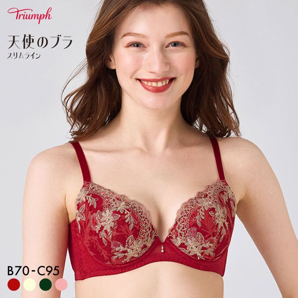 トリンプ TR644 天使のブラ スリムラ