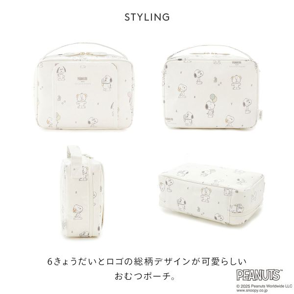 ジェラートピケ キッズアンドベイビー gelato pique PEANUTS PUPPIES 総柄おむつポーチ トイボックス柄 ジェラピケ スヌーピー 全2色 3