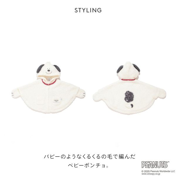 ジェラートピケ キッズアンドベイビー gelato pique Kids＆Baby PEANUTS PUPPIES BABYスヌーピーポンチョ ジェラピケ ルームウェア 2