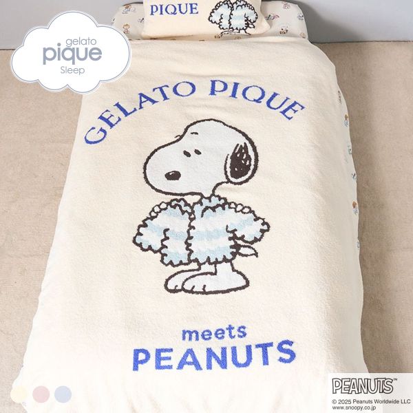 ジェラートピケ スリープ PEANUTS ジャガードマルチカバー ジェラピケ gelato pique SLEEP スヌーピー 全3色