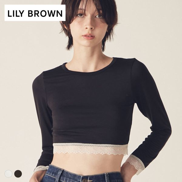 【10%OFF・12/11 09:59まで】 リリーブラウン メルティヒートクルーネック LILY BROWN Lingerie レディース 全2色 【メール便(10)】 ev_sp_10