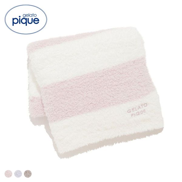 ジェラートピケ ジェラート2ボーダーブランケット ジェラピケ gelato pique 全3色
