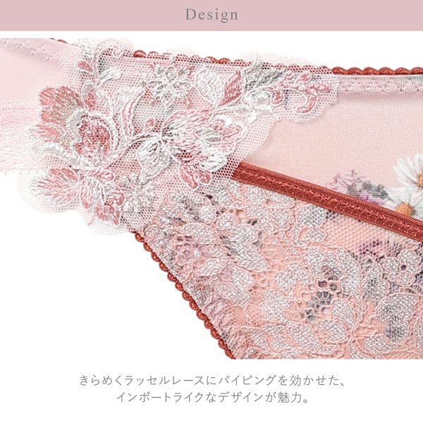 【20%OFF・7/13 09:59まで】 ワコール リボンブラ 脇すっきり ショーツ ローライズ...