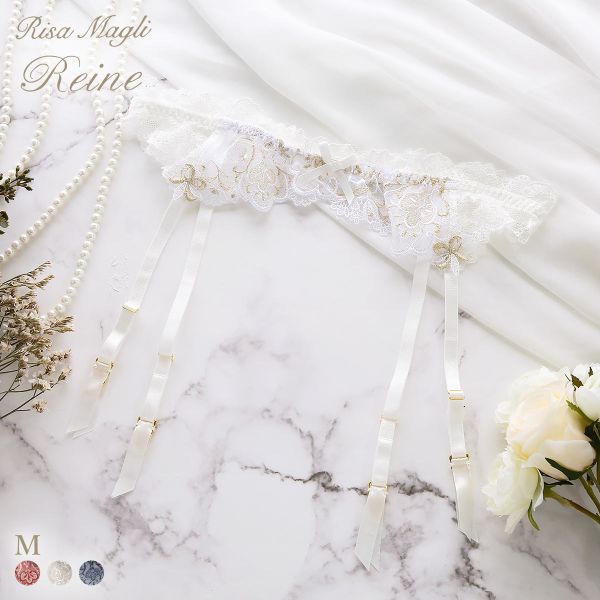 【メール便(5)】 リサマリ レーヌ アリーナ ガーターベルト ランジェリー Risa Magli Reine レディース 全3色