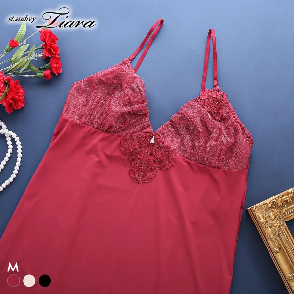 【メール便(7)】 セントオードリー ティアラ ダズリンローズ スリップ ロングキャミソール St.Audrey t..