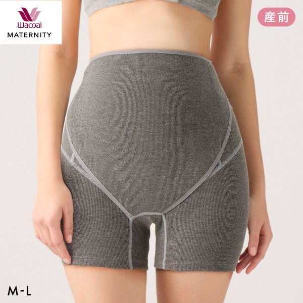 15％OFF【メール便(30)】 ワコール マタニティ 産前用 妊婦帯 らくらく パンツタイプ ショート丈 ML Wacoal MATERNITY レディース マタニティM-マタニティL