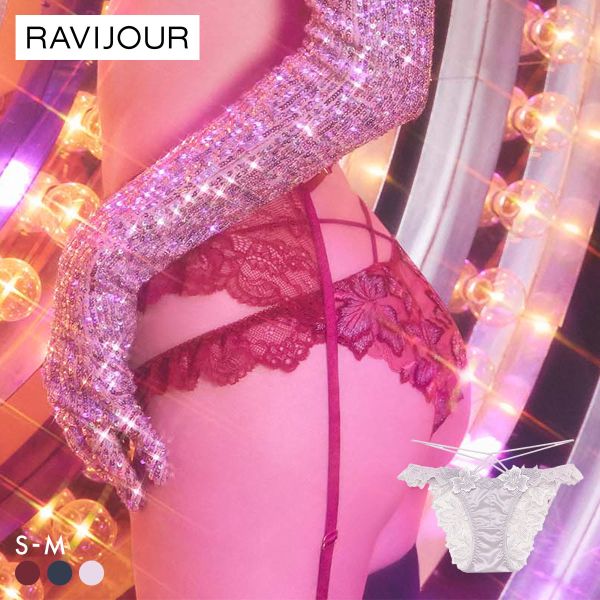 【メール便(4)】 ラヴィジュール グロリアージュ フリルレース ショーツ ノーマルショーツ SM バックレース 透け RAVIJOUR レディース 全3色 S-M