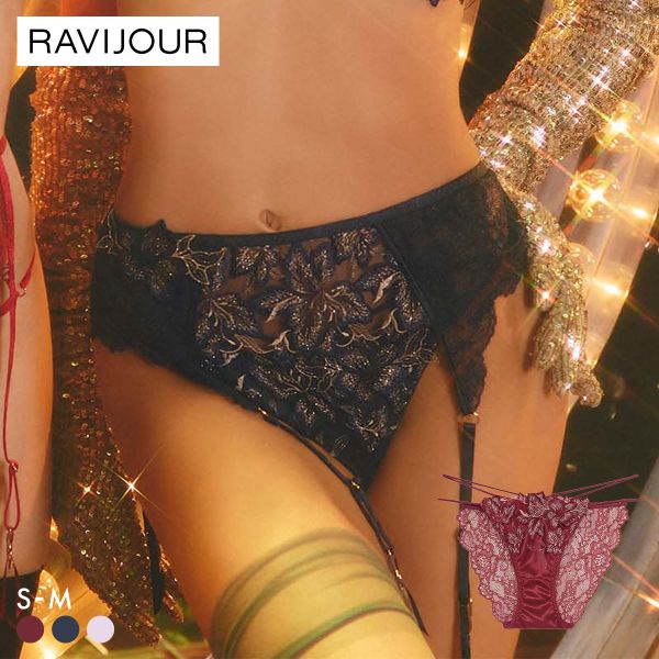 【メール便(4)】 ラヴィジュール グロリアージュ ストレッチレース ショーツ ノーマルショーツ SM バックレース 透け RAVIJOUR レディース 全3色 S-M