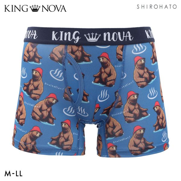 【メール便(17)】 キングノバ サウナーくま柄 ボクサーパンツ メンズ 前あき M L LL ストレッチ プリント 大きいサイズ 贈り物 ギフト KING NOVA M-LL バレンタイン ギフトプレゼント