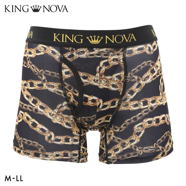 【メール便(15)】 キングノバ チェーン柄 ボクサーパンツ メンズ 前開き M L LL ストレッチ プリント 大きいサイズ KING NOVA ギフト プレゼント M-LL