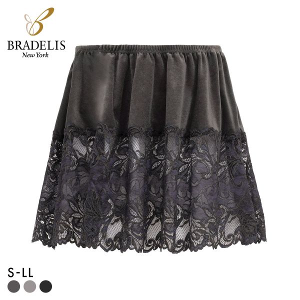 32％OFF【メール便(24)】 ブラデリス ちょい足しペプラムスカート 付け裾 スカート S-LL インナー 重ね着 体型隠し 体型カバー BRADELIS NY PEACE レディース 全3色