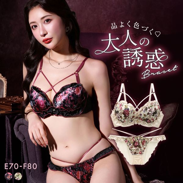 ��֥����꡼ �ե��ե������� �֥饻�å� EF �礭�������� ����ޡ� ���궻 W�ѥå� ë�֥֥� L�� �ƴ� �Х��ȥ��å� �֥饸�㡼 Love ger...