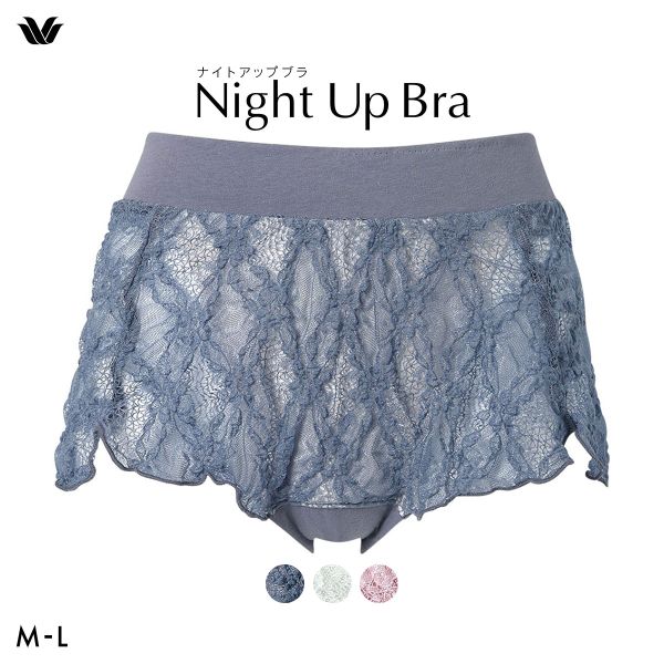 15％OFF【メール便(5)】 ワコール ナイトアップブラ ドレッシィ BXB168 ペア ノーマル ショーツ ML Wacoal Night Up Bra レディース 全3色 M-L