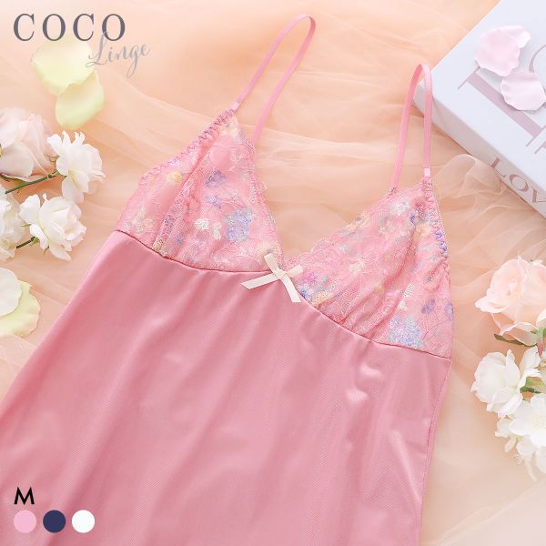 【メール便(10)】 ココランジェ ブルーミングヴェール スリップ ロングキャミソール ランジェリー 単品 COCO Linge レディース 全3色