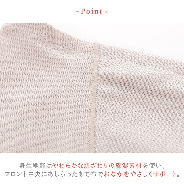 【20%OFF・7/27 09:59まで】 ワコール ウイング 綿混ガードル ロング丈 やさしい着用感 Wacoal Wing レディース 64・M-76・L 補正下着 補整 【メール便(10)】 ev_sp_20 shirohato-10223332 SHIROHATO(白鳩) サンプル画像3
