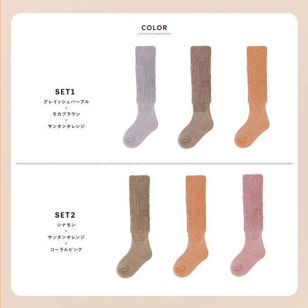 30％OFF【送料無料】 靴下サプリ とにかくあったかい まるでこたつソックス 三足組 靴下 ハイソックス レディース 冷え対策 発熱 23-25cm 全2色 3