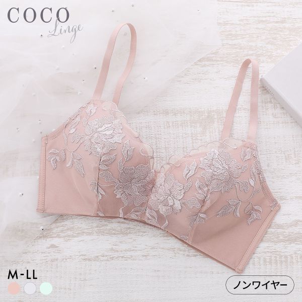 ココランジェ ふわふわカップ ノンワイヤー ブラジャー レースタイプ 脇高 モールドカップ COCO Linge レディース 全3色 M-LL