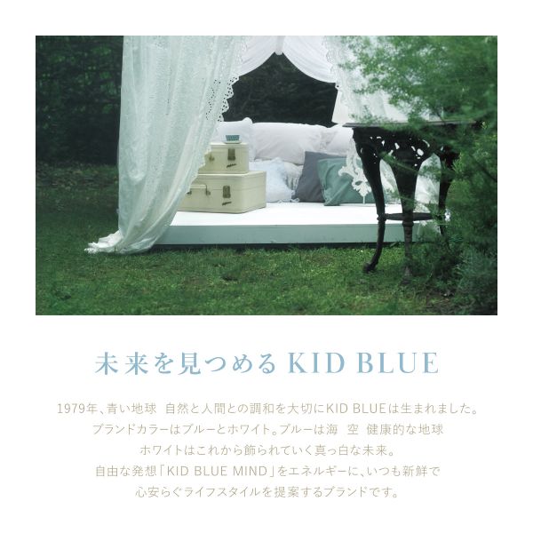 キッドブルー 26ブリティッシュブーケ ノンワイヤー ブラジャー ソフトブラジャー ...