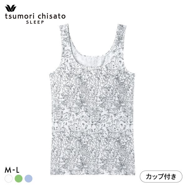 15％OFF ワコール ツモリチサト 森の中でグランピング ノースリーブ カップ付き タンクトップ インナー ML Wacoal tsumori chisato SLEEP レディース 全3色 M-L