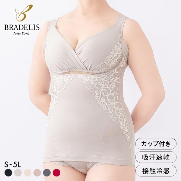 32％OFF ブラデリス 寄せ上げ美胸 綿混キャッチャーカップ レースブラキャミ S-5L ブラトップ 吸汗速乾 綿混 吸汗 脇高 BRADELIS NY PEACE レディース 全6色 S-5L