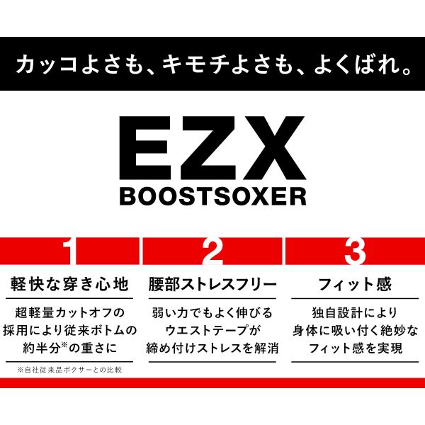 20%OFF【メール便(10)】 グンゼ BO...の紹介画像3