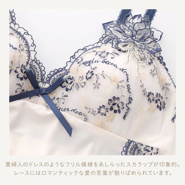 ���۵ޡ�����400�ߥ����ݥ����ۡ��ꥵ�ޥ� �졼�� ����٥륿 ���å��դ� ����å� ����ߥ����� ��󥸥��꡼ Risa Magli Reine ��ǥ����� ��3�� M-80-L-80