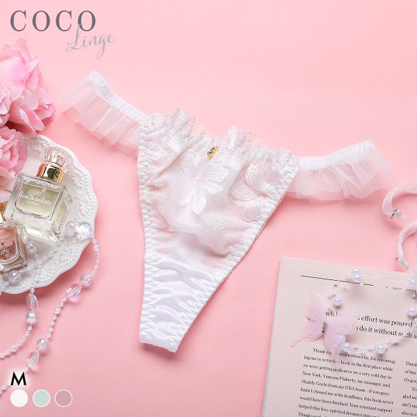 【メール便(4)】 ココランジェ ミスティガーベラ Tバック ショーツ 単品 COCO Linge レディース 全3色