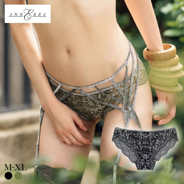 【メール便(5)】 アンブラ Silver Touch レース ノーマルショーツ レディース セクシー 総レース 大きいサイズ レース ANNEBRA 全2色 M-XL
