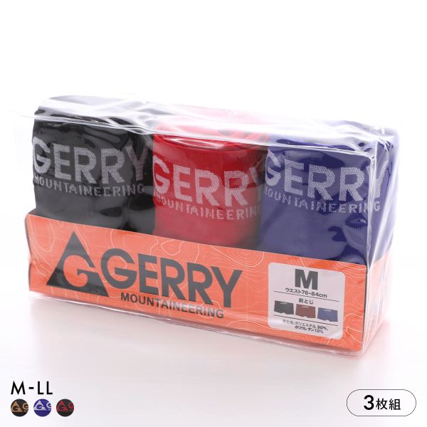 ＼P5倍・3/10 20時開始！23:59まで／GERRY 成型 ボクサーパンツ 3枚セット メンズ ジェリー 前とじ M L LL シームレス 全3色 M-LL