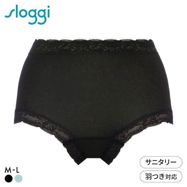 【メール便(5)】 トリンプ スロギー sloggi フィット サニタリーショーツ ML はきこみ深め 羽付きナプキン対応 生理用 綿混 Triumph レディース サニタリーパンツ 生理パンツ 羽根つきナプキン対応 深履き 深ばき 下着 全2色 M-L