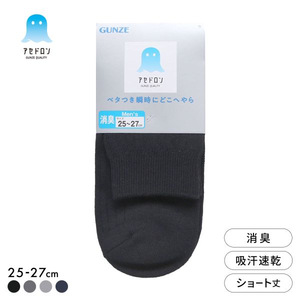 楽天市場】アセチノスリムタップグランデの通販