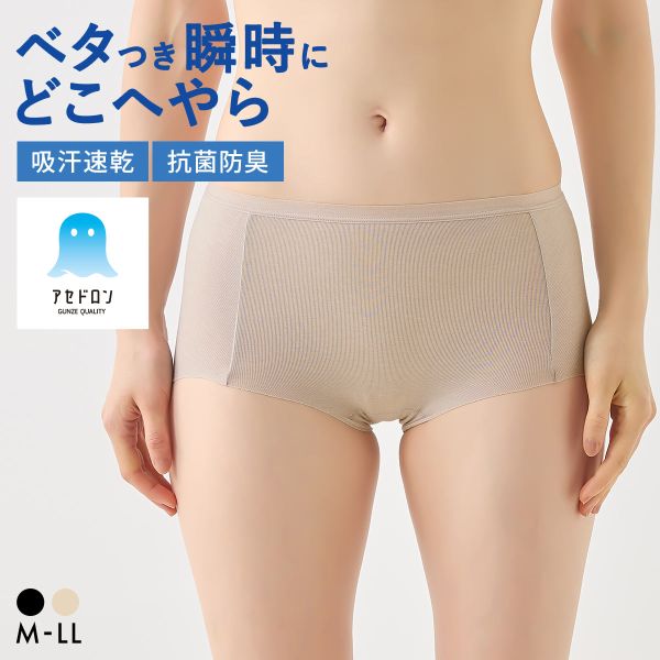 ���ݥ����5�ܡ�3/5 23:59�ޤǡ�20��OFF�ڥ᡼����(10)�� ���� �����ɥ��� �쥮��顼���硼�� ��ǥ����� GUNZE ������ �۴�®�� ����...