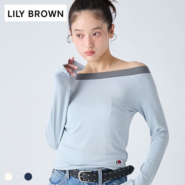 20％OFF リリーブラウン ランジェリー LILY BROWN Lingerie×FRUIT OF THE LOOM 2wayオフショルダートップス レディース 全3色