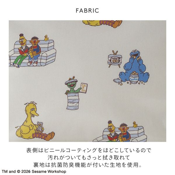 30％OFF ジェラートピケ SESAME STREET 総柄おむつポーチ ジェラピケ セサミストリート gelato pique shirohato-10224230 SHIROHATO(白鳩) サンプル画像3